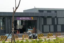 台北捷運機場線-全線工程